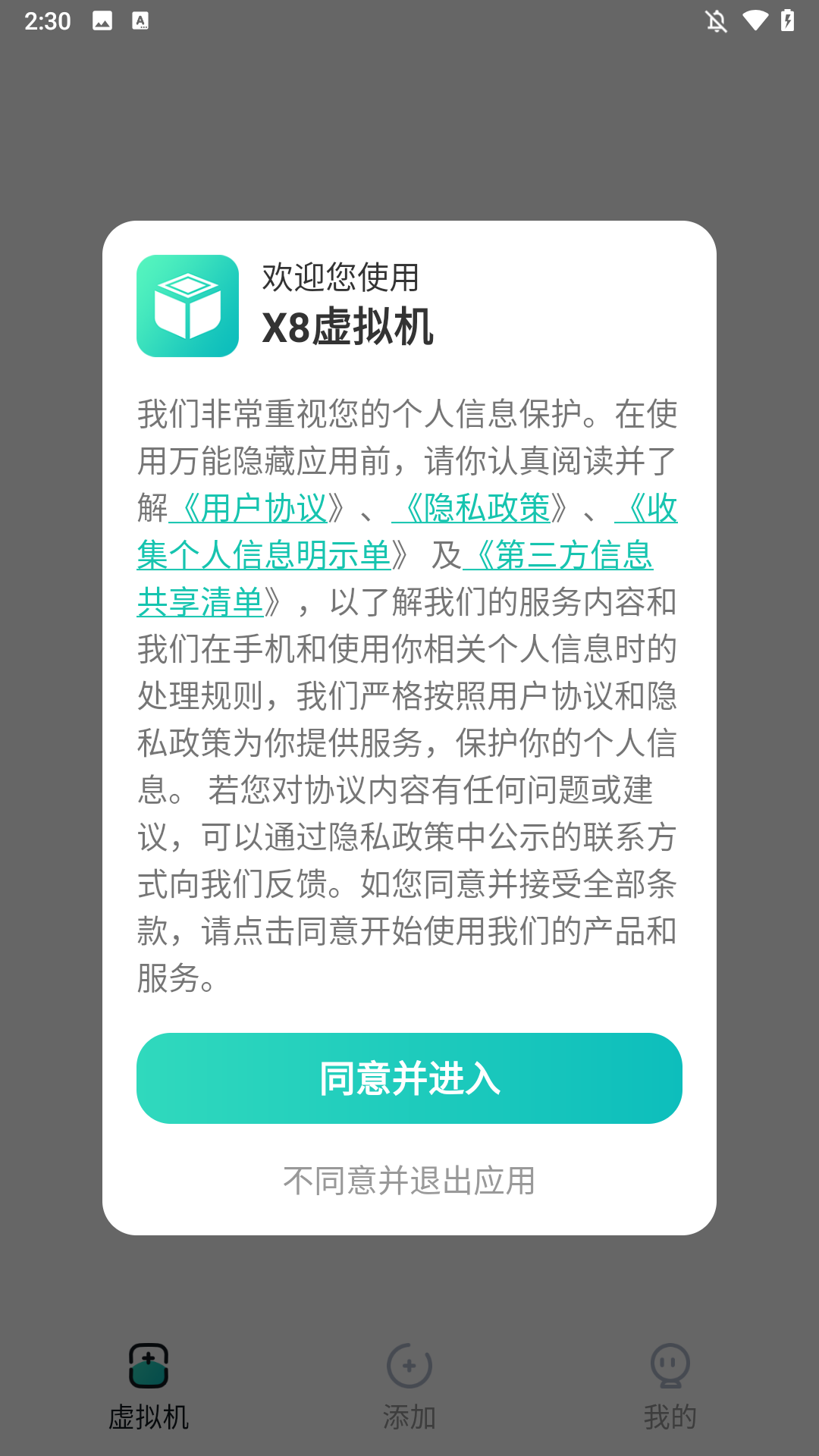怎么使用1