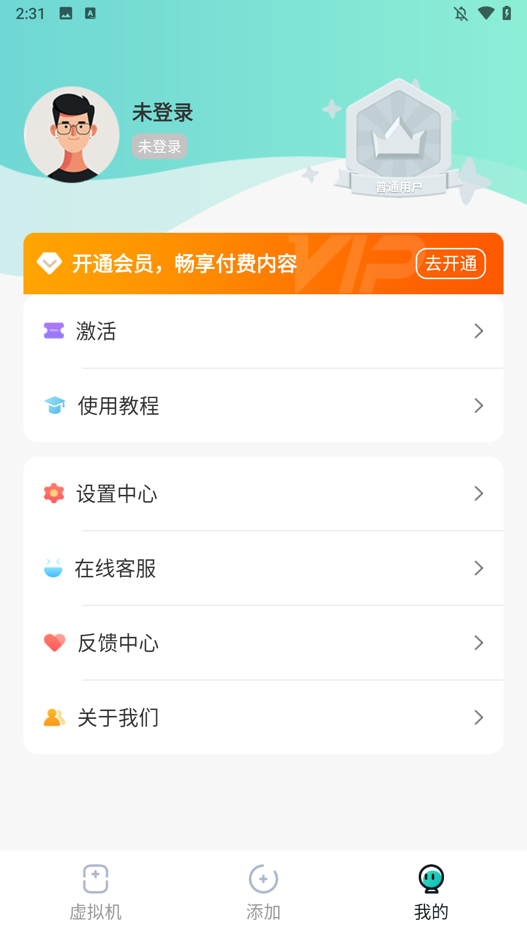 怎么使用2