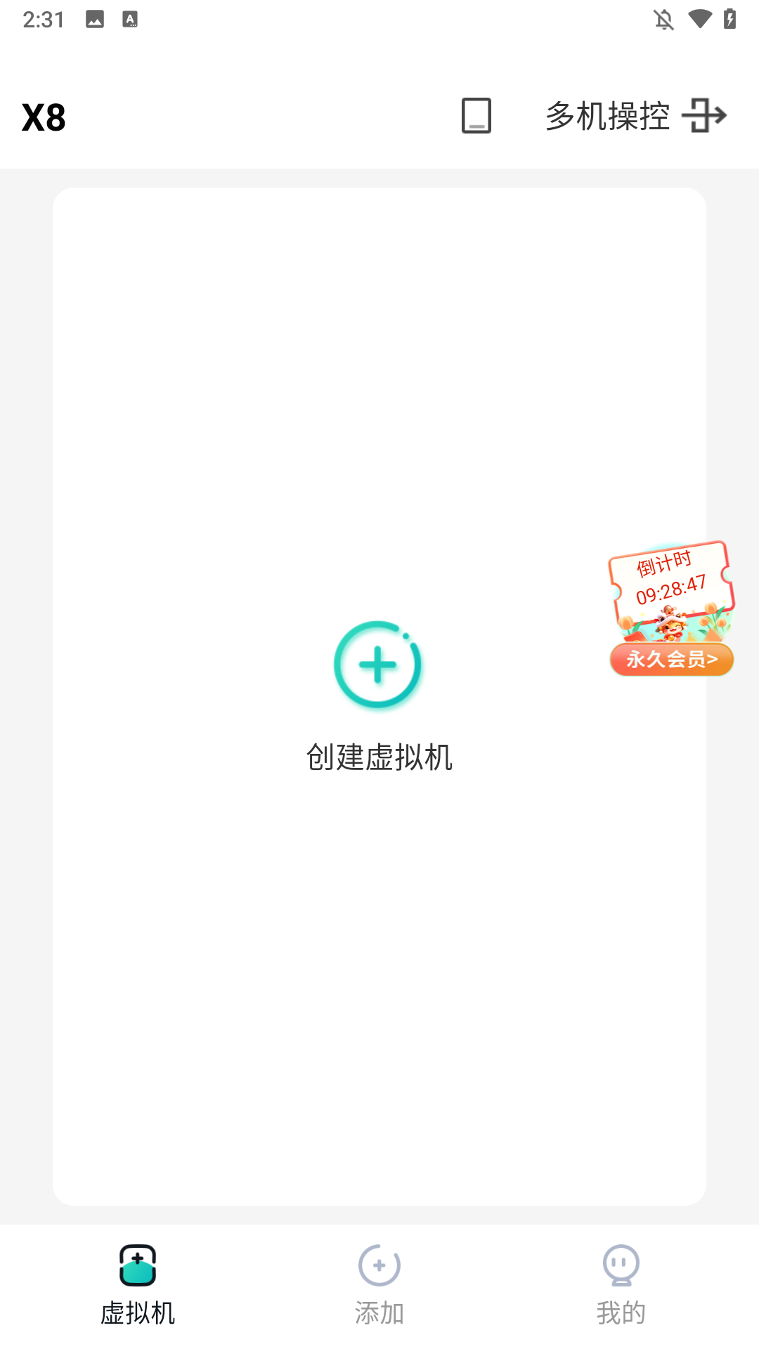 怎么使用3