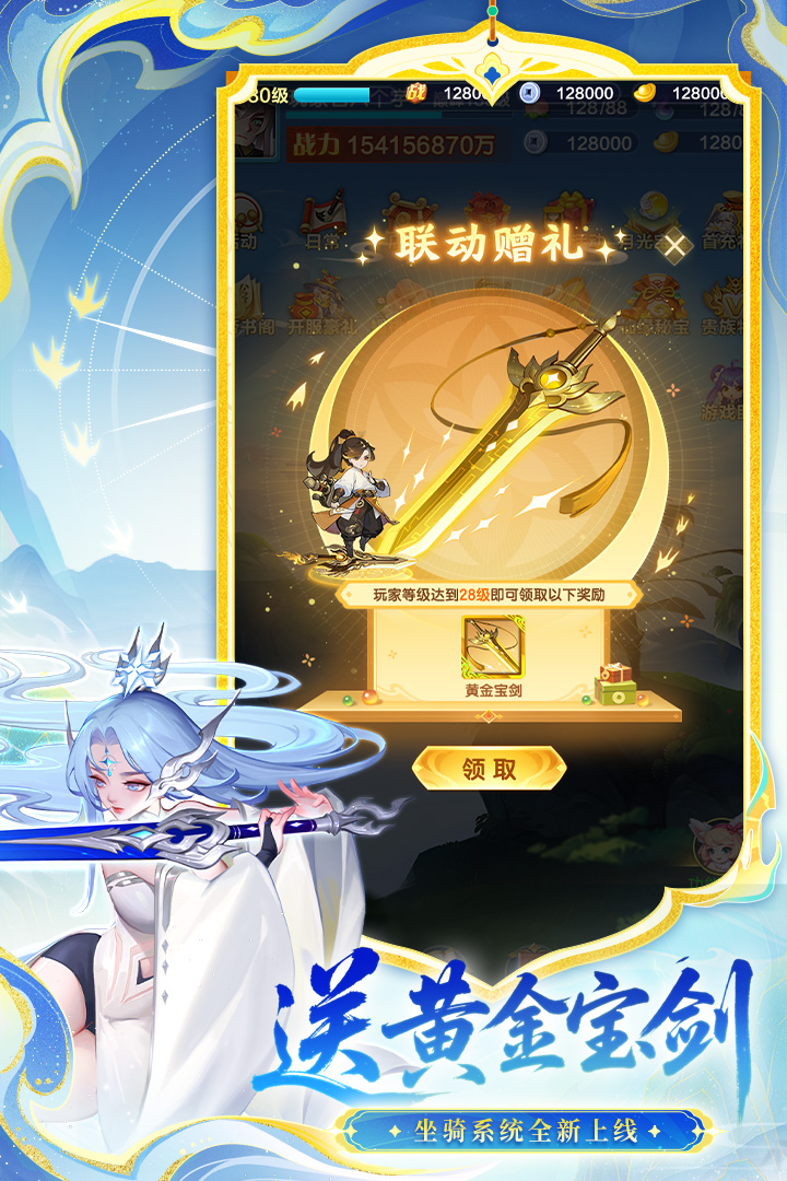 道友请留步手游截图2