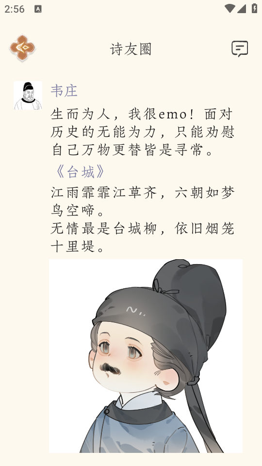 使用教程截图2