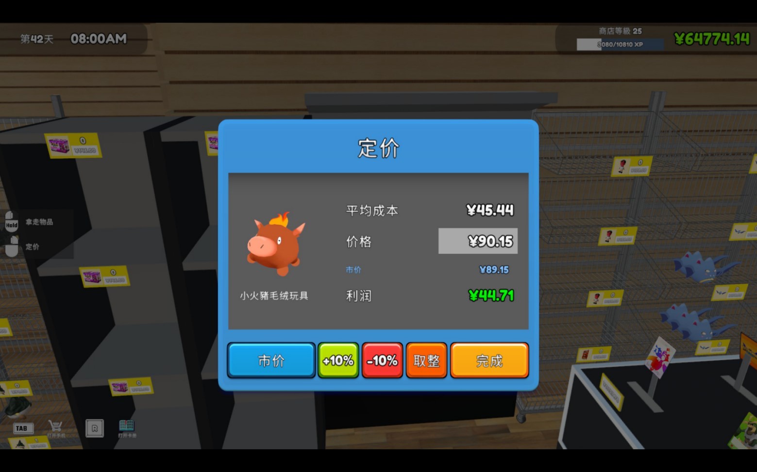 快速赚钱技巧截图1