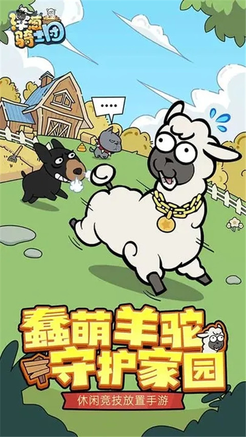 洋葱骑士团内置修改器版下载 第4张图片