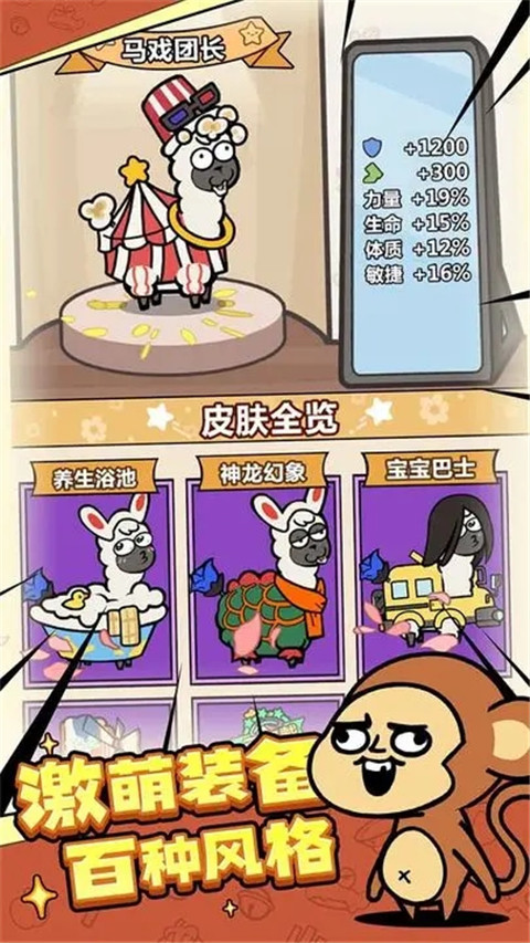 洋葱骑士团内置修改器版下载 第5张图片