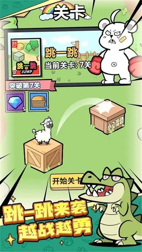洋葱骑士团内置修改器版下载 第1张图片