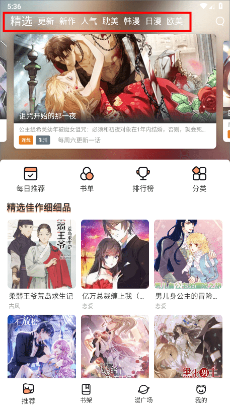 怎么用截图2