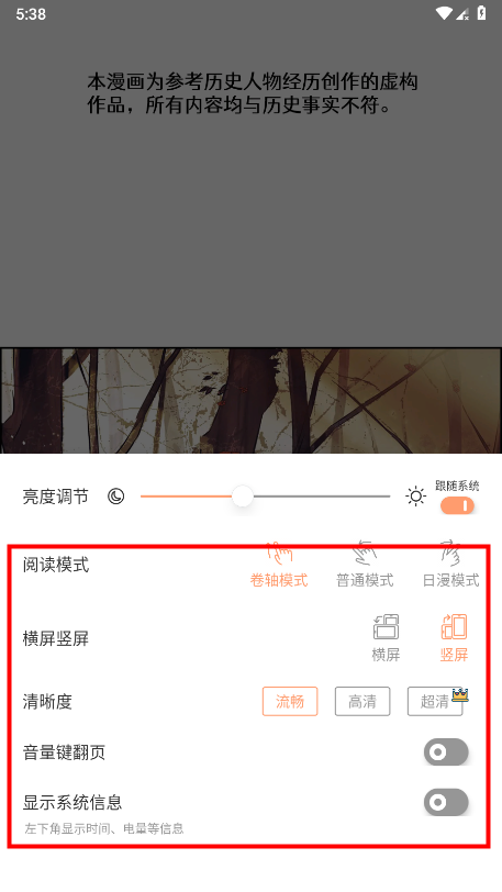 怎么用截图5