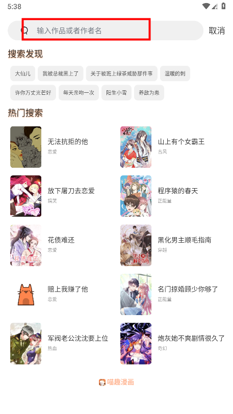 怎么用截图6