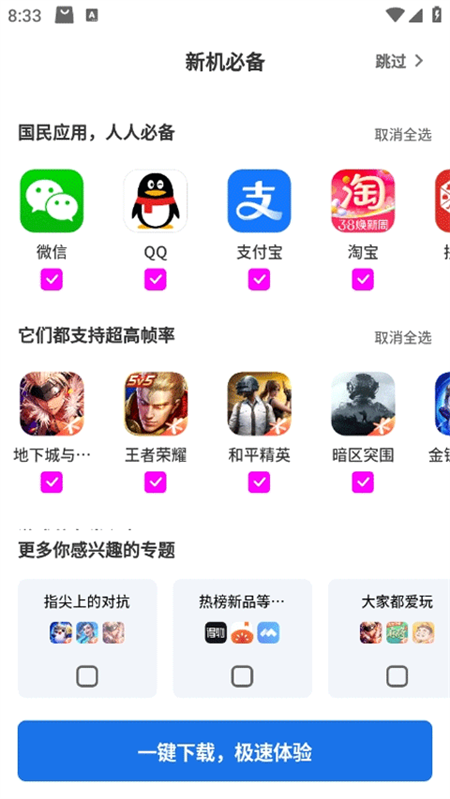 预览图1