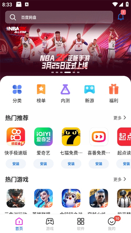 预览图2