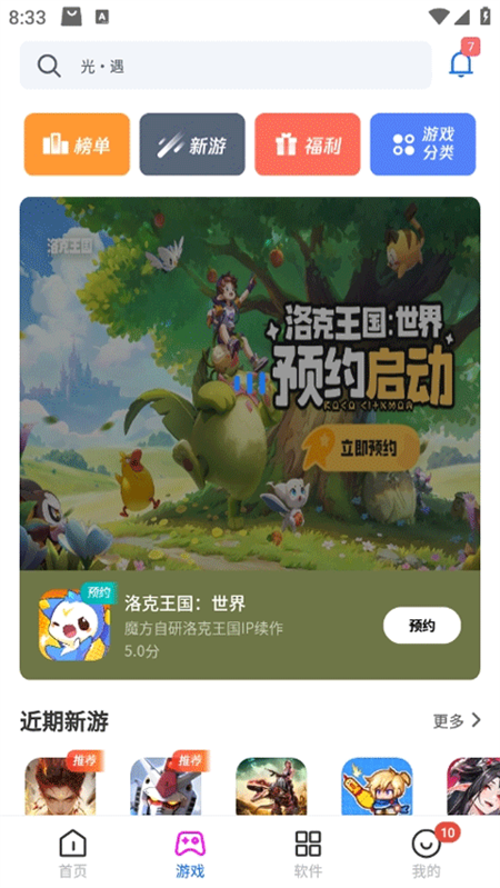 预览图4