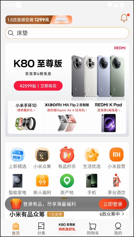 使用方法截图1