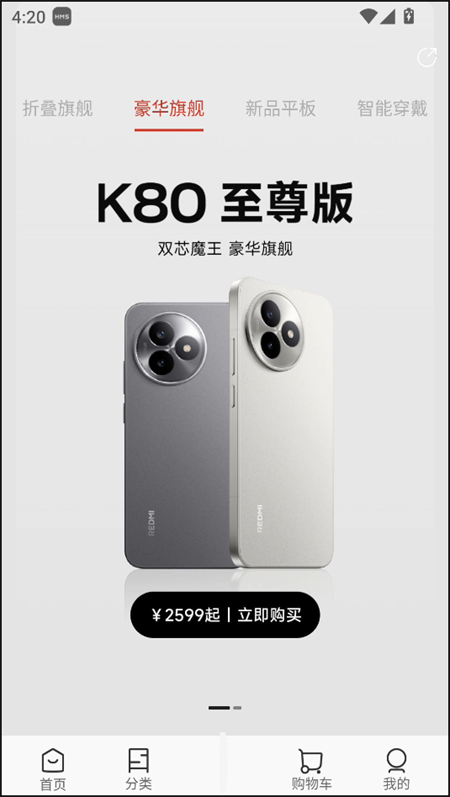使用方法截图3