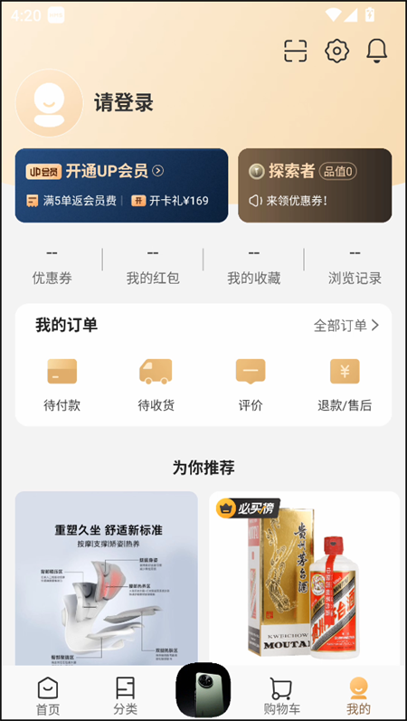 使用方法截图5