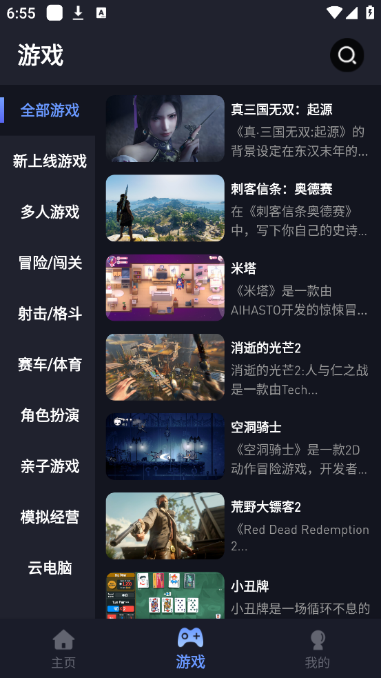 预览图4
