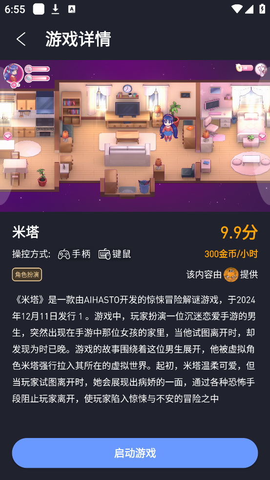预览图1