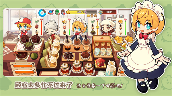 饮料小镇破解版无限金币版 第1张图片