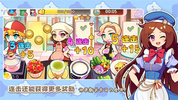 饮料小镇破解版无限金币版 第5张图片