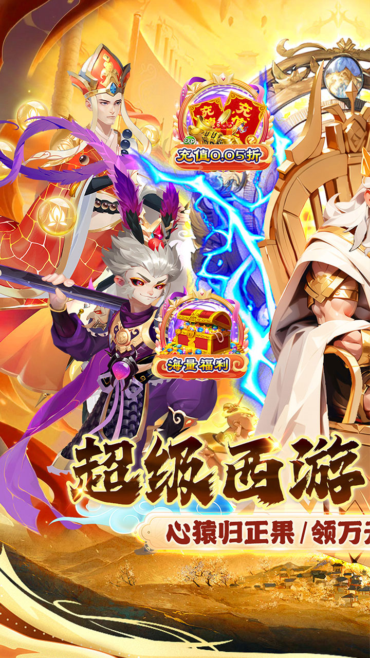 魔狩战纪0.05折版 第3张图片