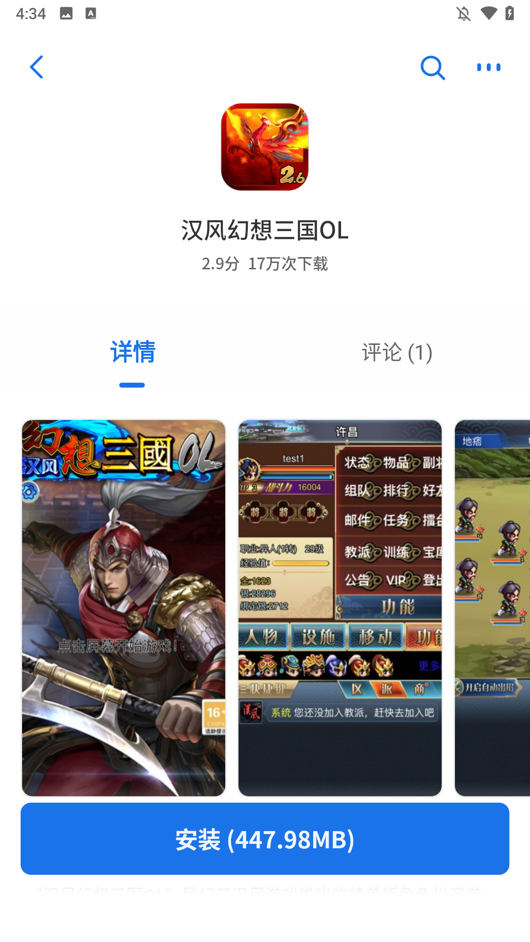 使用方法4
