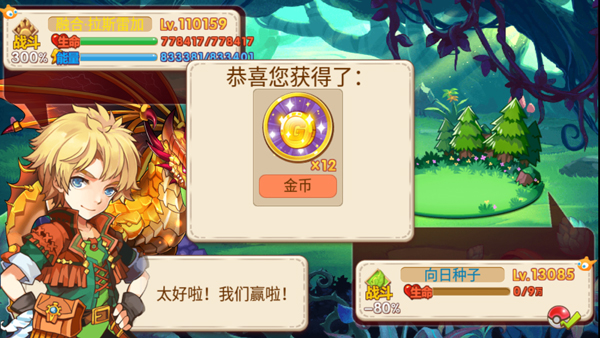 口袋妖怪孤夜凉风魔改版下载 第1张图片