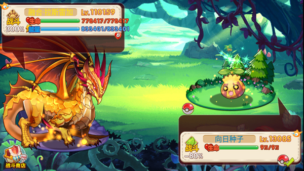口袋妖怪孤夜凉风魔改版下载 第3张图片