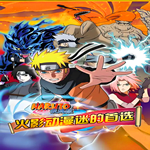 火影忍者疾风传羁绊驱动中文版下载 v1.0.0 安卓版