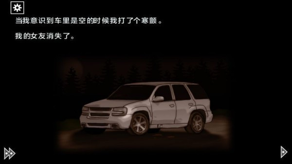 遗忘之丘木偶戏中文版下载 第2张图片
