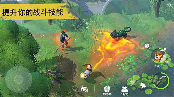 小精灵生存指南最新中文版下载 第2张图片