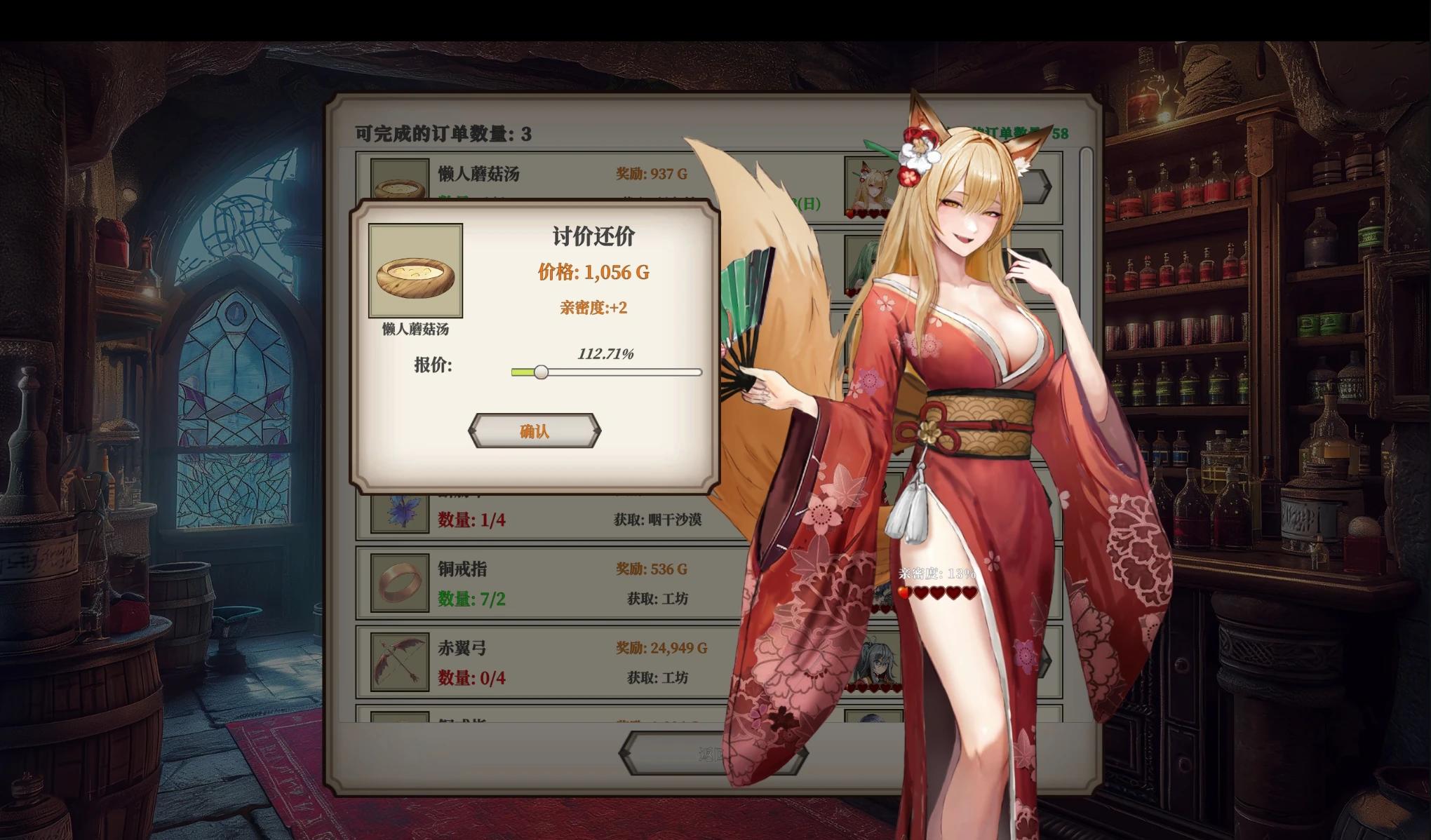 游戏攻略5