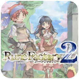 符文工房2新牧场物语中文版 v3.0 安卓版