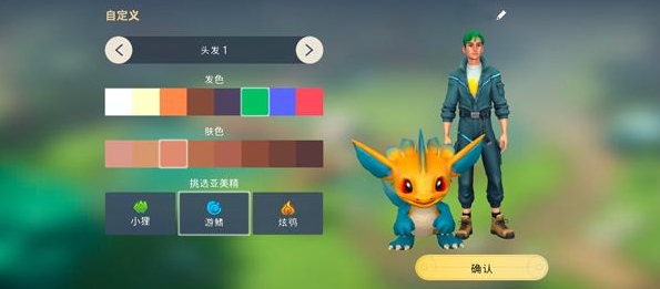 新手攻略3
