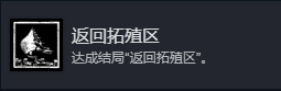 百合好感度对应的结局1