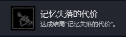 百合好感度对应的结局2