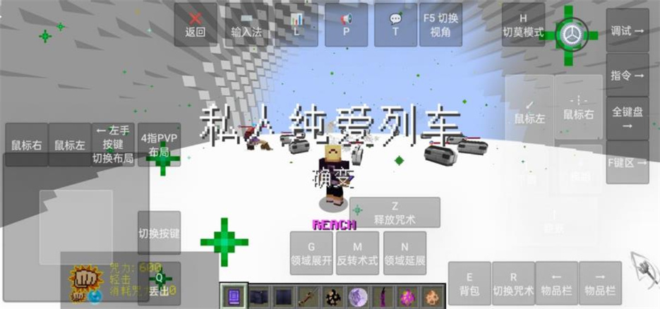我的世界史诗咒术模组下载手机版 第2张图片