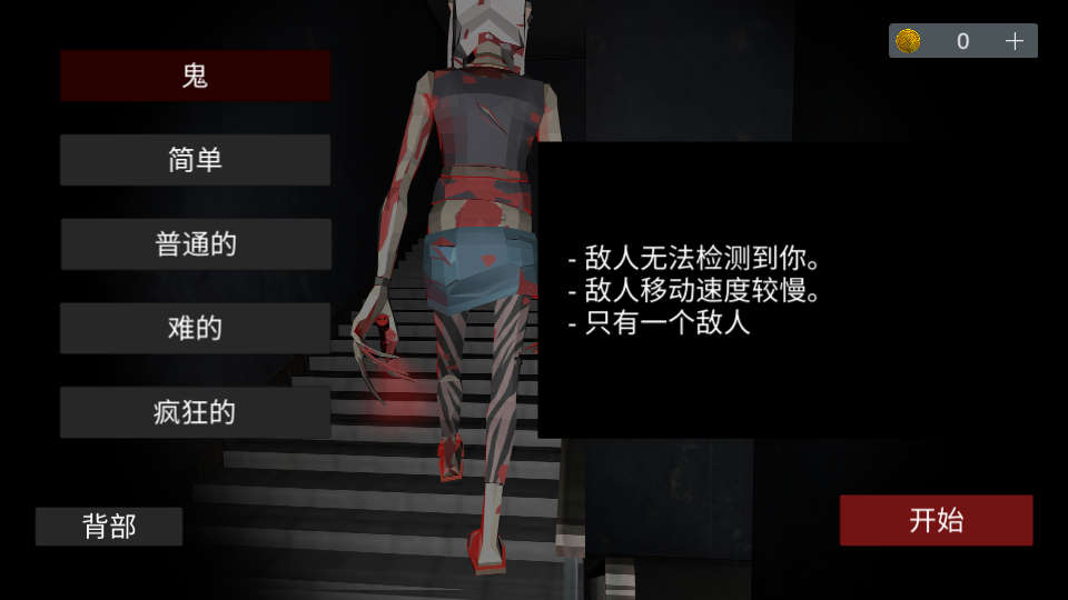 收容所77联机版下载 第2张图片