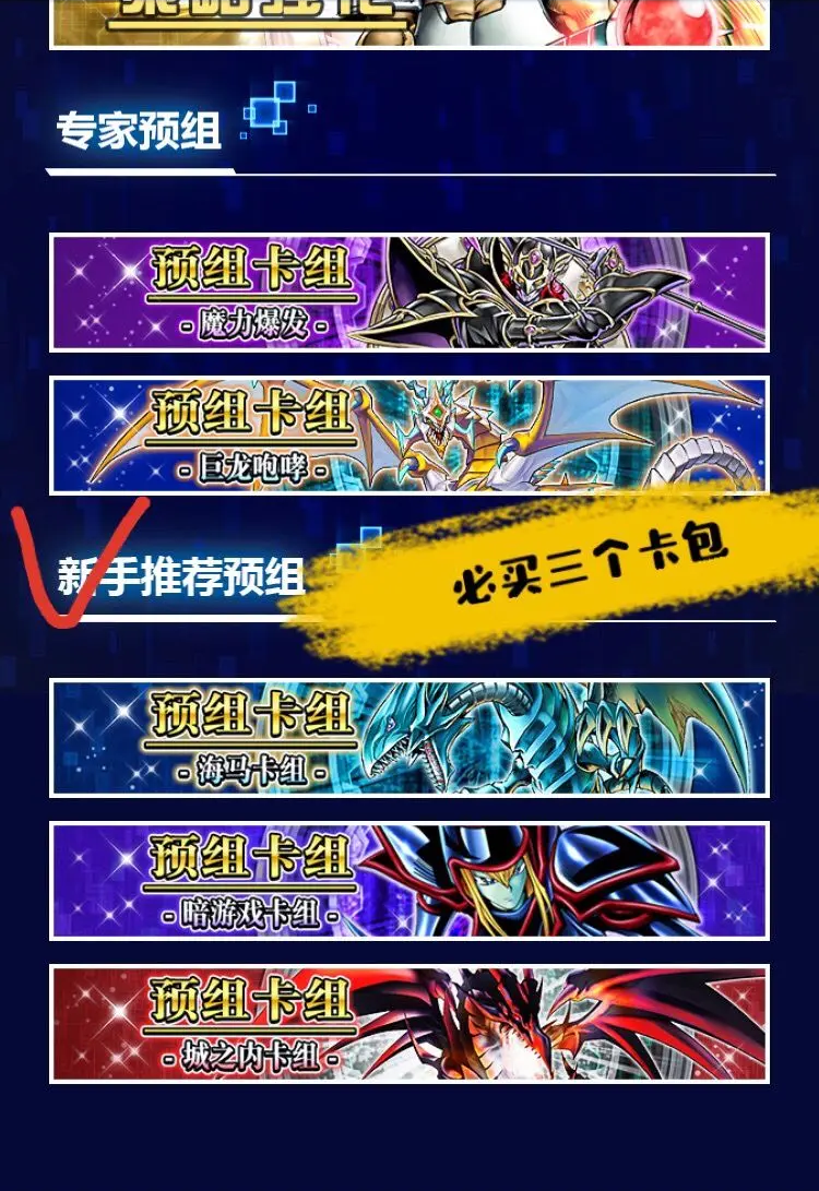 新手攻略截图2