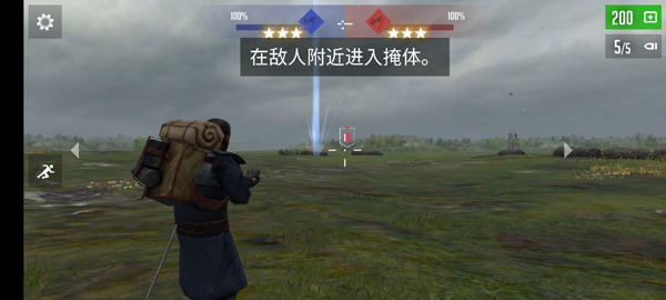 游戏攻略截图3