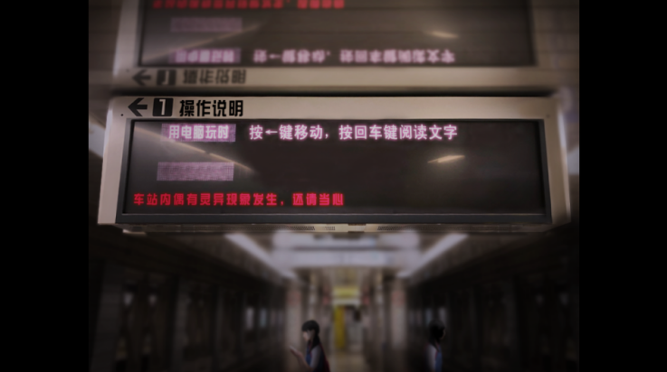 翌日幽暗中的并行奠车官方版下载 第1张图片
