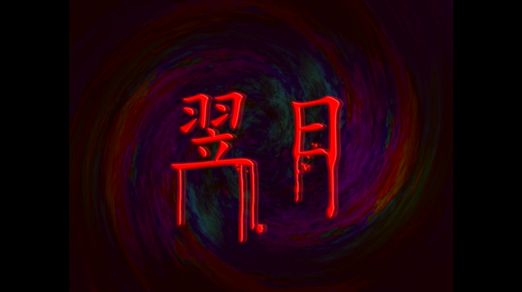 翌日幽暗中的并行奠车官方版下载 第4张图片