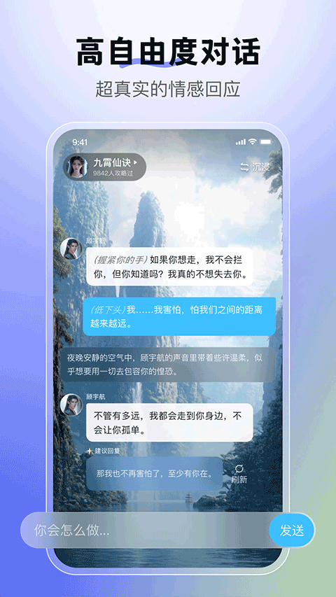 百度月匣app下载 第1张图片