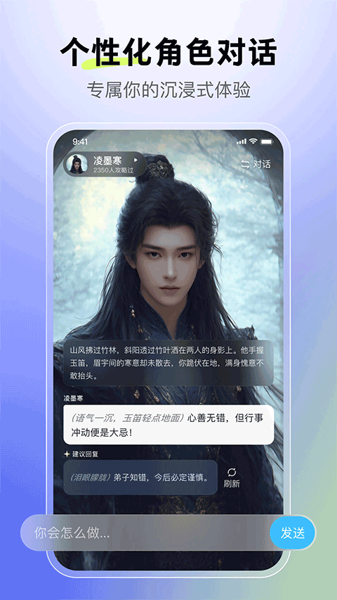 百度月匣app下载 第4张图片