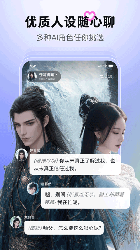 百度月匣app下载 第3张图片