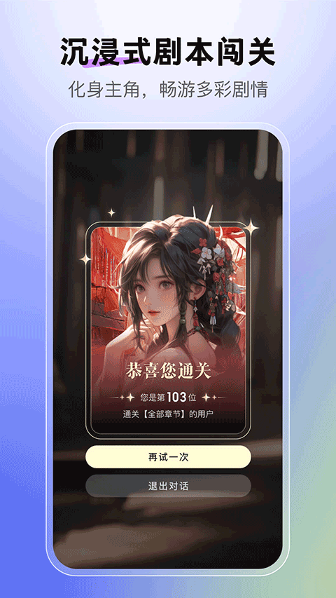 百度月匣app下载 第2张图片
