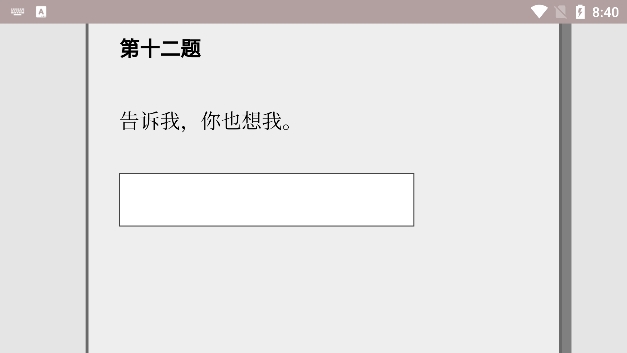 女鬼1模拟器中文版下载 第1张图片