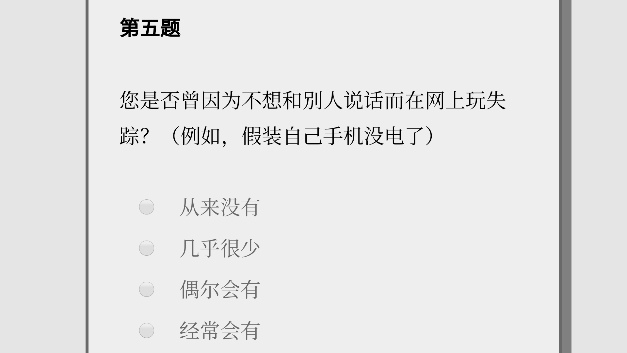 女鬼1模拟器中文版下载 第3张图片
