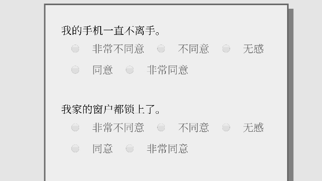 女鬼1模拟器中文版下载 第4张图片