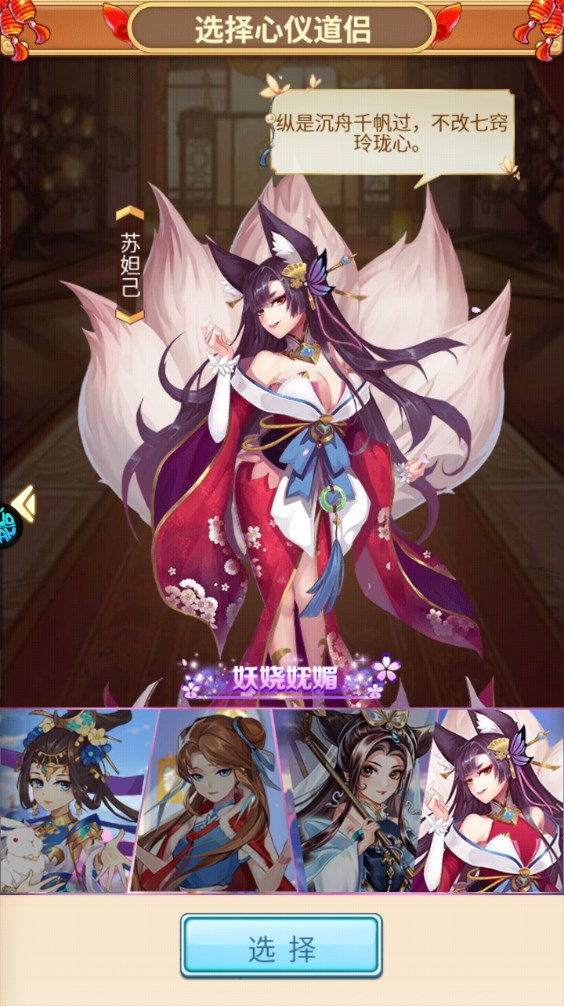 新手攻略截图8
