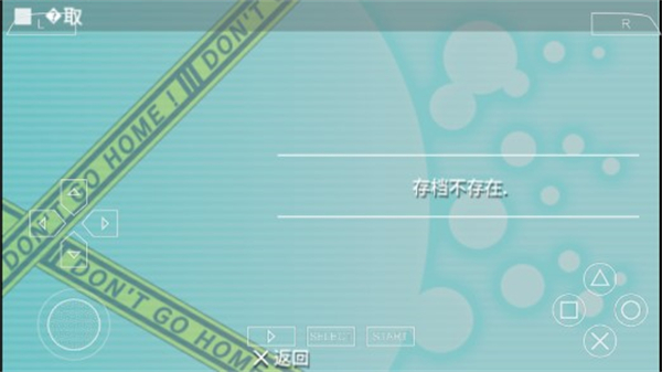 这间活动室被不回家部占领了手机中文版下载 第3张图片