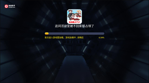 这间活动室被不回家部占领了手机中文版下载 第1张图片